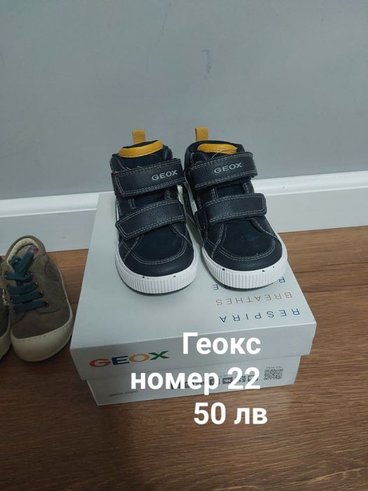 Бебешки обувки Biomechanics , Nike , Adidas