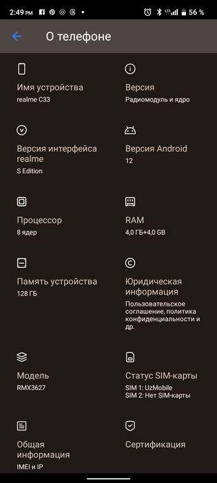 Realme C33 pro128ГБ в хорошем состоянии