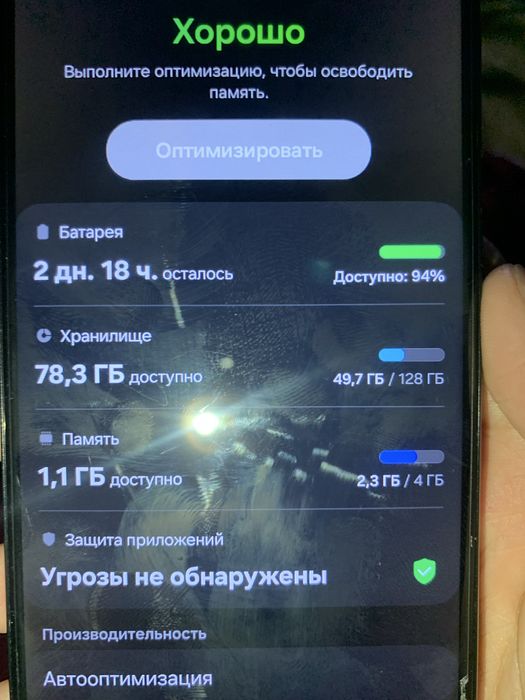 А52 128гб одмен ес