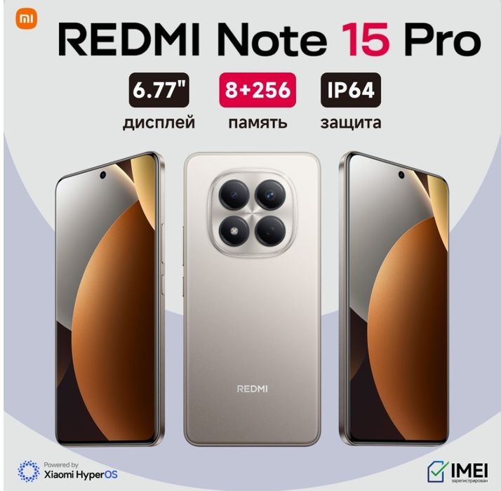 Redmi note 15 pro