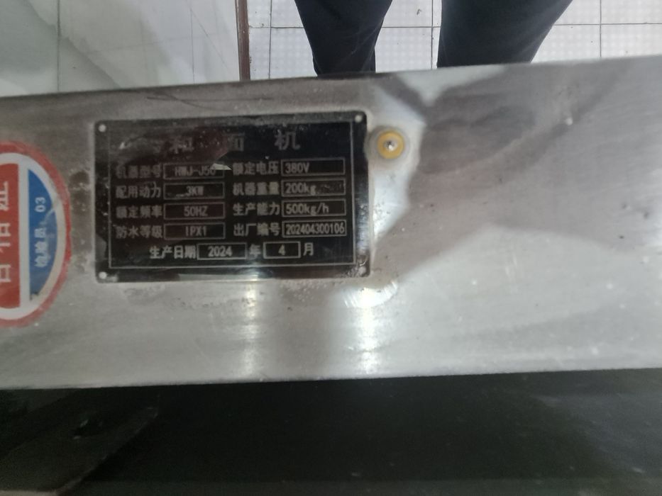 Тесто мешалка  сотилади холати яхши ехтиёт киб ишлатилган