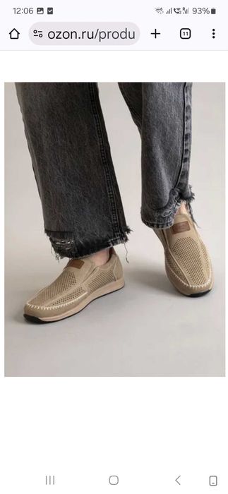 Обувки от естественна кожа