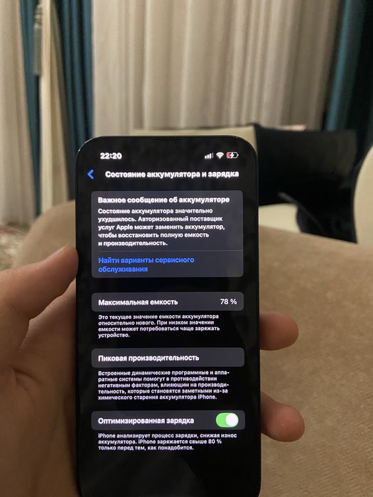 iPhone 13 128гб 74% емкость