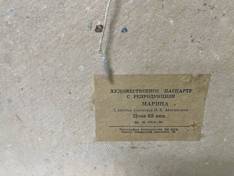 Продаются картины старые
