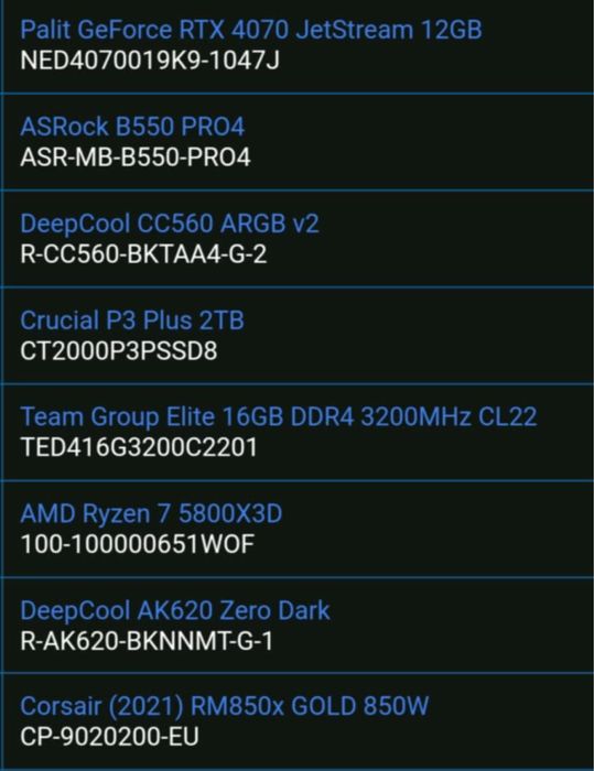 Геймърски компютър