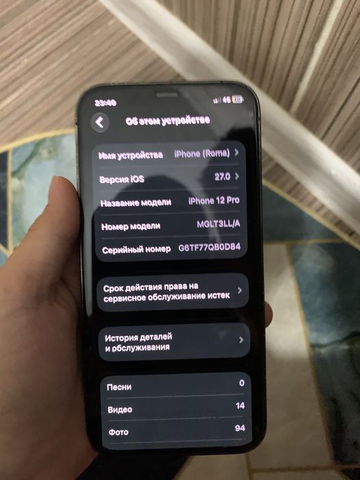 Iphone 12 pro