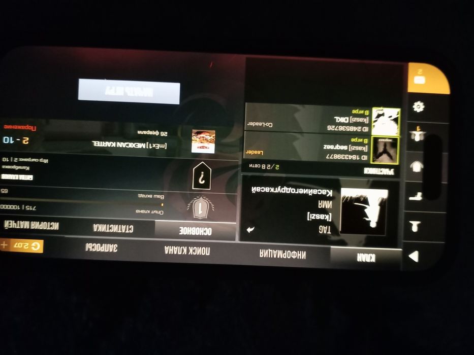 Продам клан хороший клан прокачивал