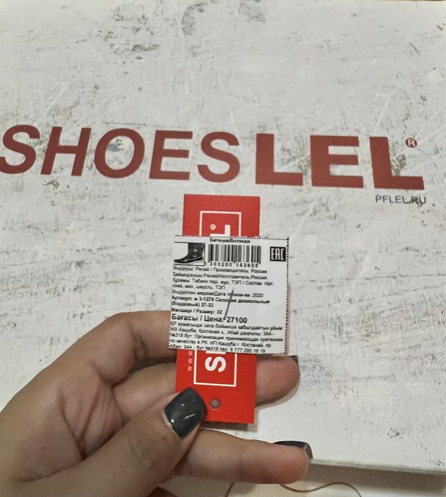 Продам сапожки на девочку 32 размер