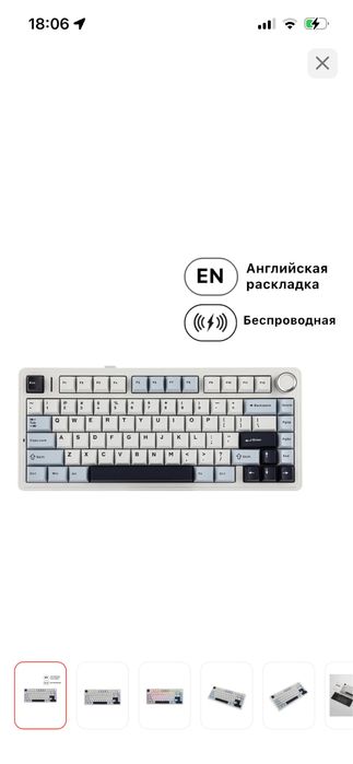 Aula f75 клавиатура