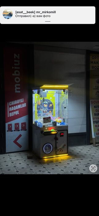 Kran aparat xvatayka