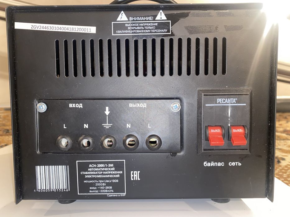 Стабилизатор Ресанта ACH-2000/1 ЭМ 2 кВт