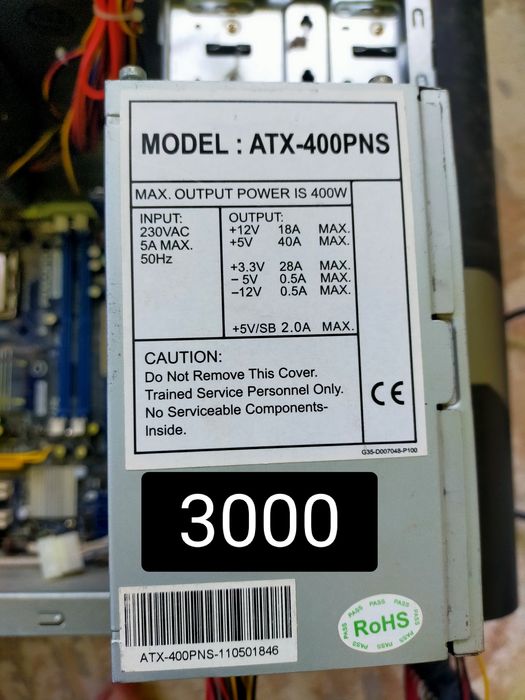 Старый материнская плата и блок питания HDD