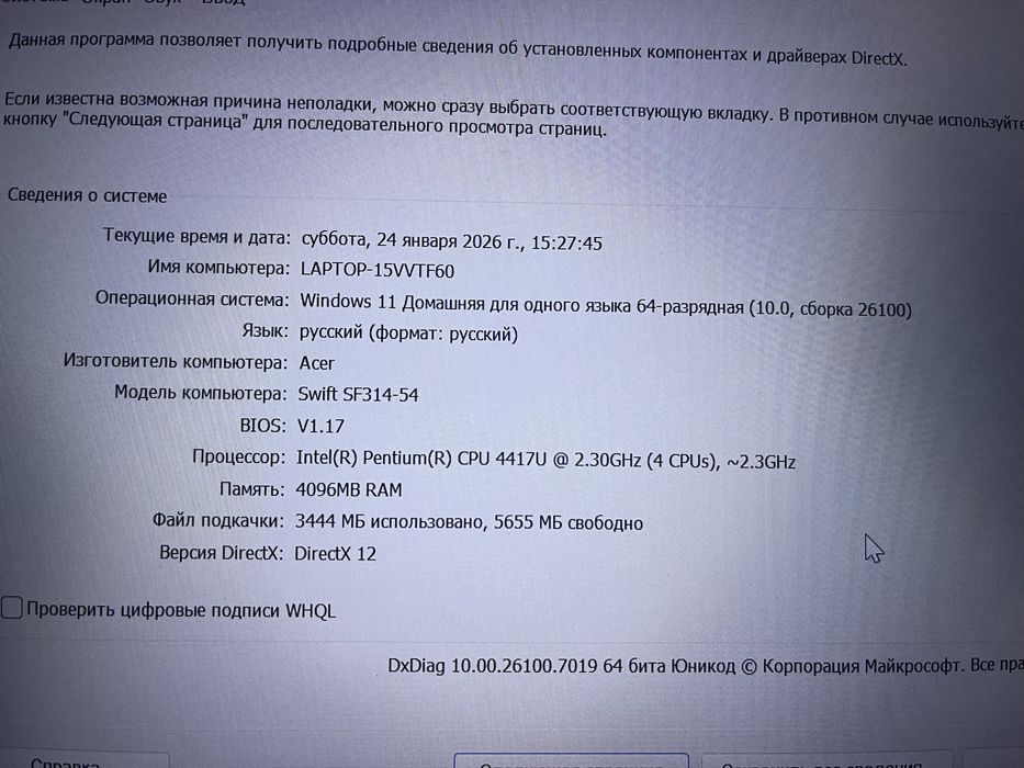 Ноутбук Acer 14 cm
