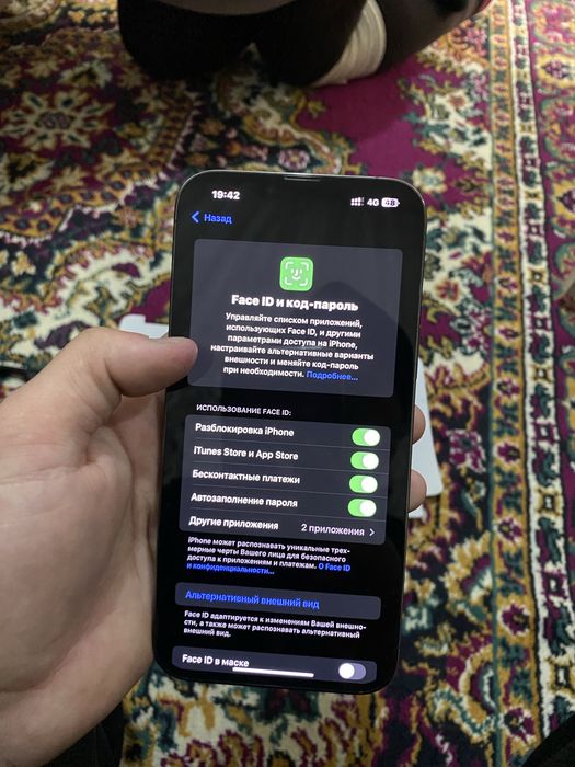 Айфон 13 Про Мах