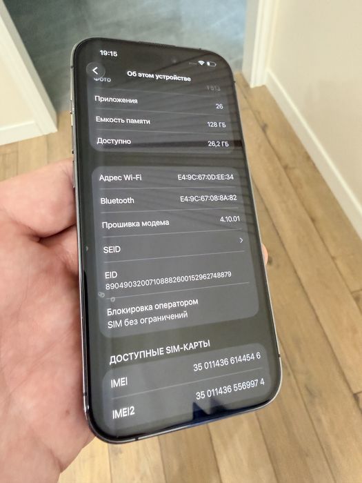 Продам Iphone 14 Pro