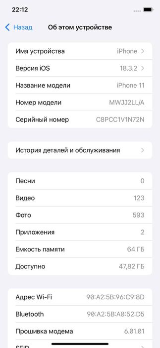 Мобильные телефоны