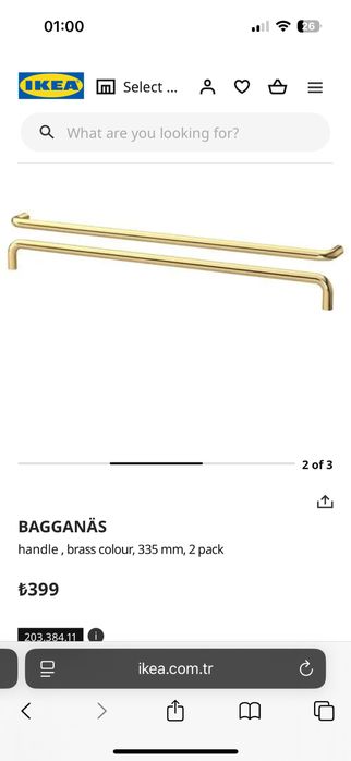 Ручки мебельные Икеа Bagganas