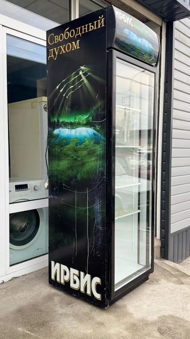 Холодильник для напитков