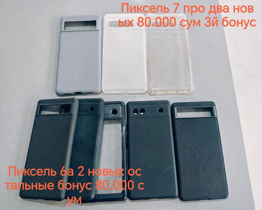 Чехлы Vivo iPhone pixel Xiaomi mi honor