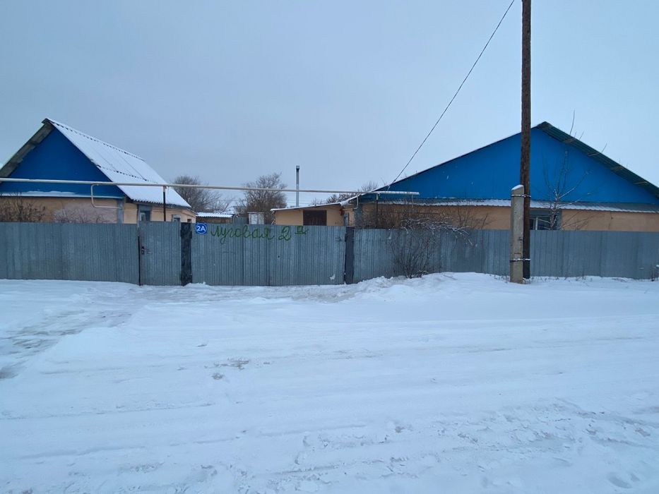 срочно продам дом город Аксай