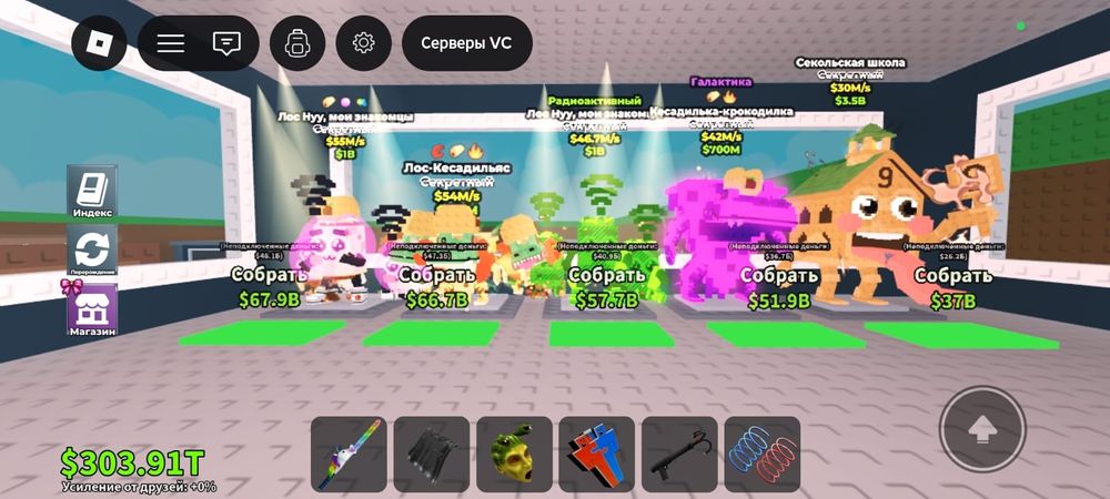 Продам укради брейнрот