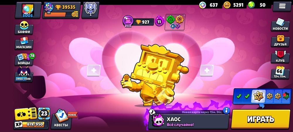 Аккаунт в бравл старс продам срочно