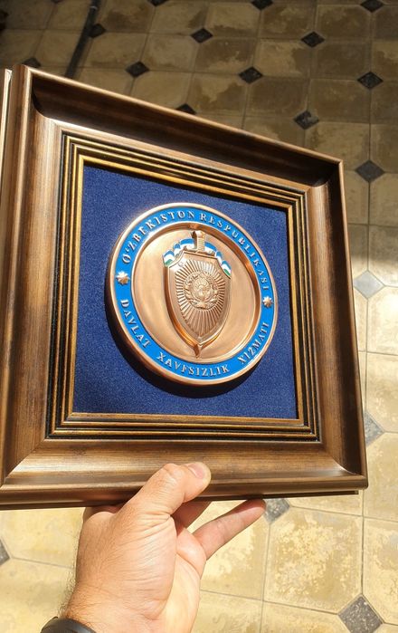 Давлат хавфсизлик хизмати рамзи