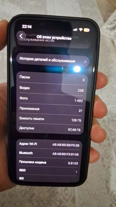 iPhone 13. 128gb.
