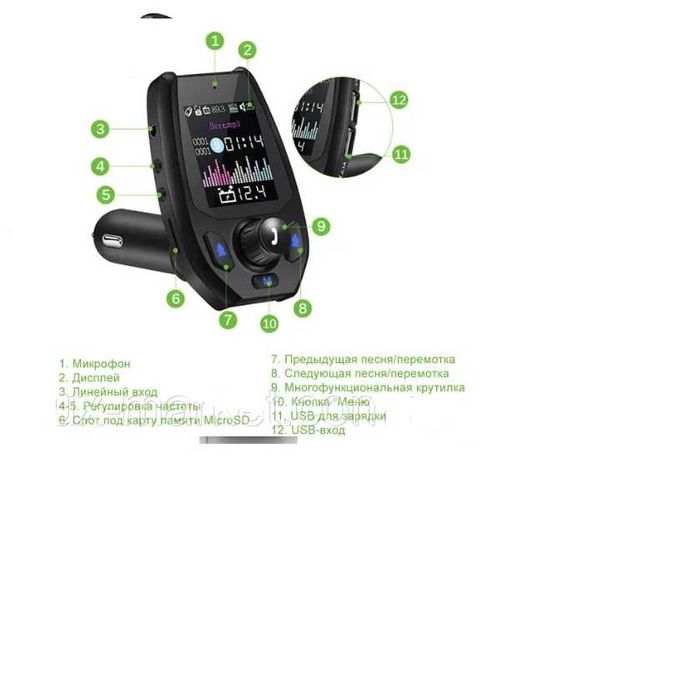 FM-модулятор, Блютуз Трансмиттер    Onever FM43