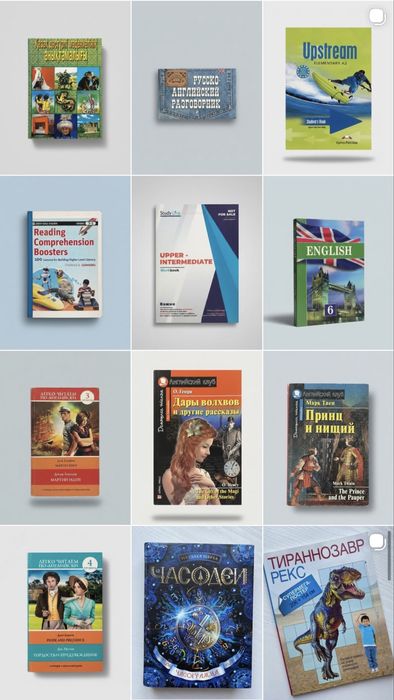 Книги, детские, взрослые