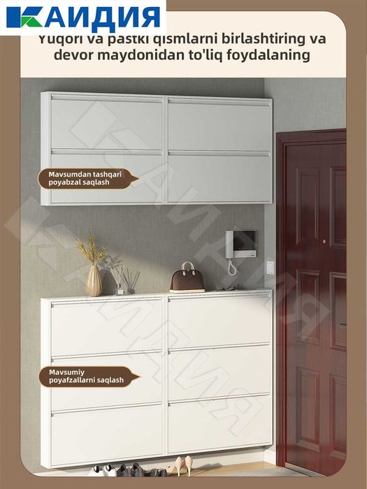 полки для обуви\этажерки для обуви\oyoq kiyim uchun javon\polka