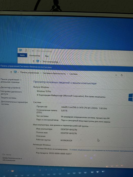 Intel Core I5, Gtx 1060