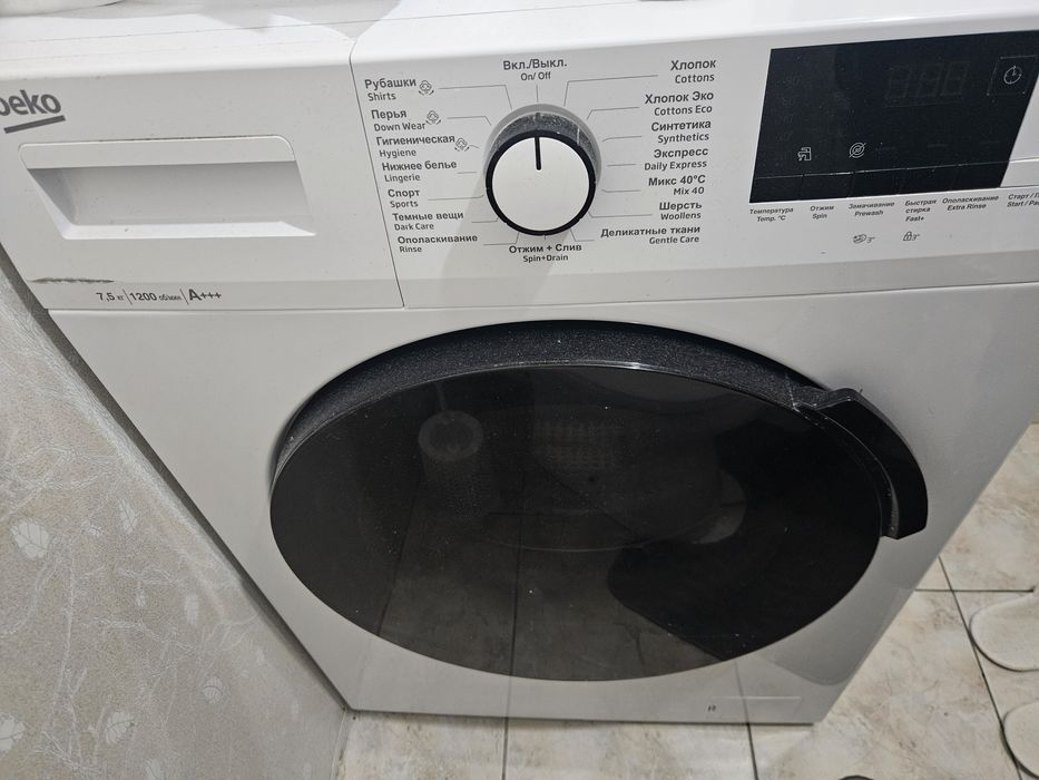 Стиральный машина сатылады