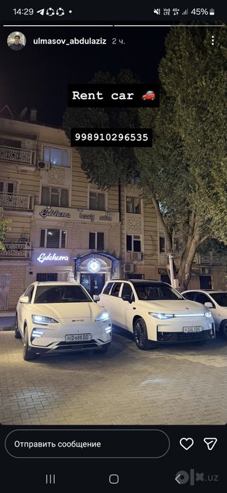 Трансфер по УЗБЕКИСТАНУ путешествие на комфортных автомашинах
