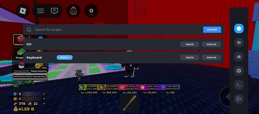 роблокс аккаунтт