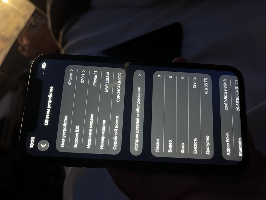 iphone 11 /128 продам