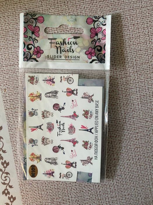 Наклейки Слайды для маникюра