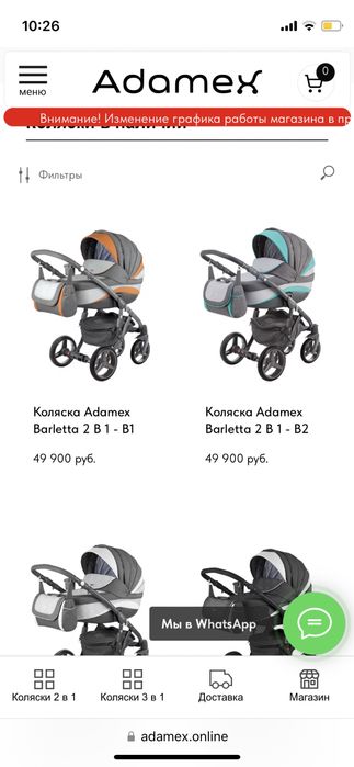 Детская коляска про про