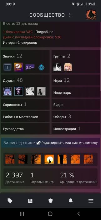 Срочно продам акк Steam