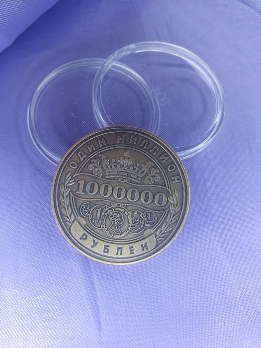 Сувенир монета рубла