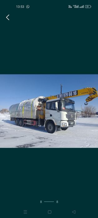 Услуги манипулятора