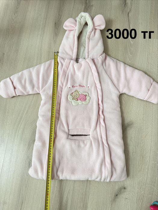 Комбинезоны на весну/осень