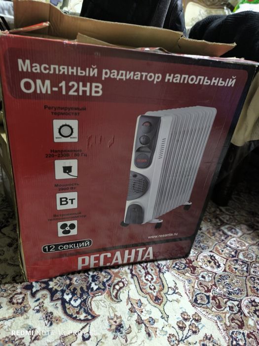 Обогреватель масляный 12 секций