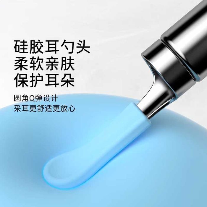 Визуальный совок для ушей, инструмент для очистки ушной серы