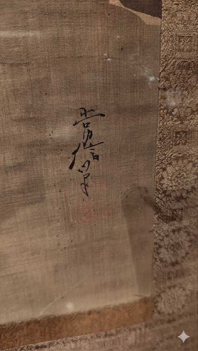Уникален музеен японски скрол (Какемоно) – Майстор Кано Цуненобу (1636–1713) | Епоха Едо (XVIII в.) | Монументална рамка 198х58 см