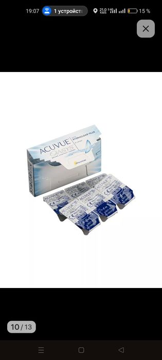 Acuvue Oasys двухнедельные контактные линзы от -0,50 до -12,00