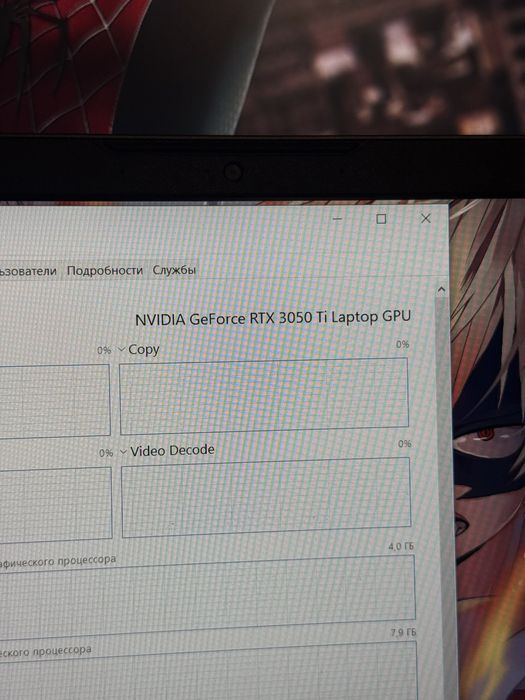 Игровой ноутбук msi 3050 ti