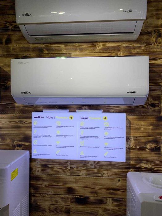 Кондиционер Welkin / Konditsioner Welkin Sirius 12 000 Btu Inverter