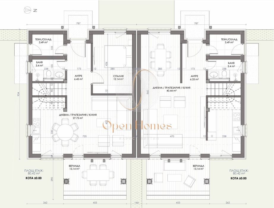 Продава се Къща в с. Рогош, Област Пловдив - 148 кв.м за 1486 €/кв.м - Снимка #4