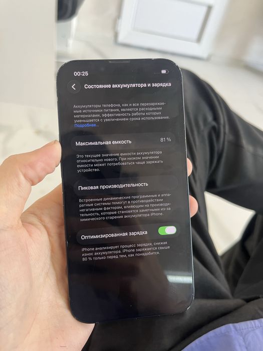 Iphone 13 айфон 13